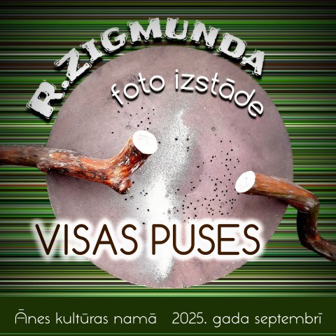 Izstāde